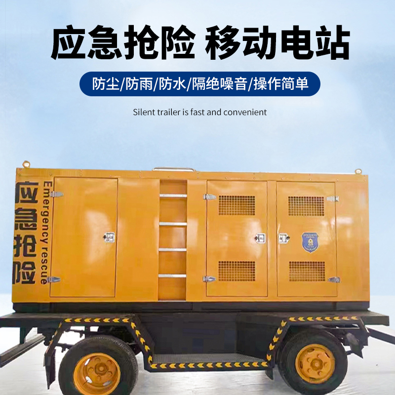 柴油發(fā)電機(jī)組安裝時(shí)應(yīng)給予足夠的重視