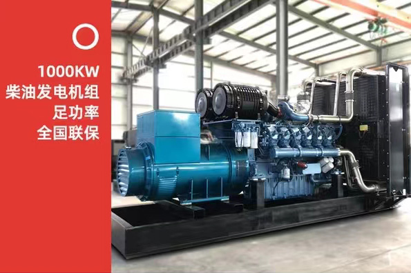 柴油發(fā)電機(jī)組水泵故障需要更換后才能循環(huán)正常